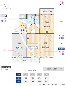 本城中央団地 103 【福岡県黒崎駅】 の間取り図