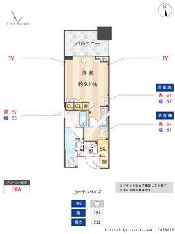白金ザ・スカイ W518 【東京都白金高輪駅】 の間取り図