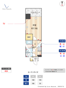 WING TERRACE MINAMIHORIE 1303 【大阪府西長堀駅】 の間取り図