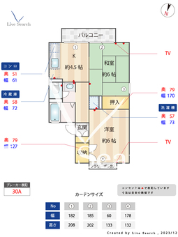 カーサアグア B107 【東京都武蔵大和駅】 の間取り図