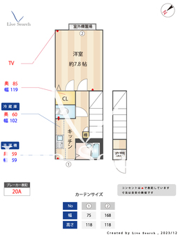 メインシティガーデン ピュアメゾン 204 【東京都西武国分寺線 鷹の台駅】 の間取り図