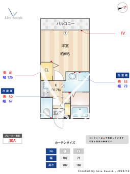 ジュネスK 101 【東京都一橋学園】 の間取り図