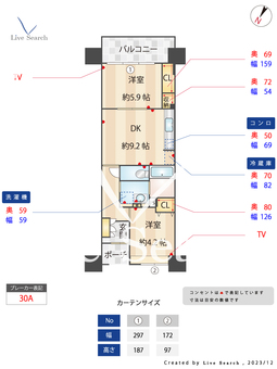クラシオン木町 103 【福岡県南小倉駅】 の間取り図
