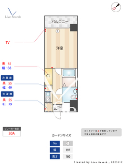 エステートモア博多駅前 103 【福岡県博多駅】 の間取り図