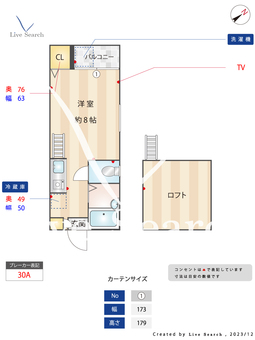 リコレクト住吉 101 【福岡県博多駅】 の間取り図
