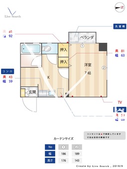 第二泰晃ビル 207 【福岡県七隈駅】 の間取り図