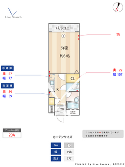 ラフィーネ平尾 203 【福岡県平尾駅】 の間取り図