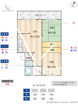 白金ハイツ 404 【福岡県天拝山駅】 の間取り図