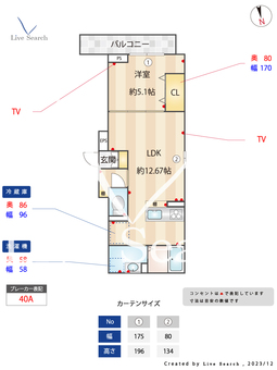 ルリアン八広 202 【東京都八広駅】 の間取り図