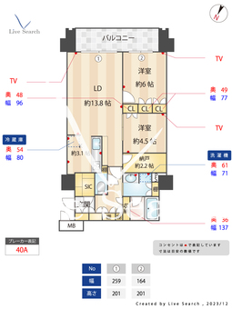 RJRプレシア博多駅前 1205 【福岡県博多駅】 の間取り図