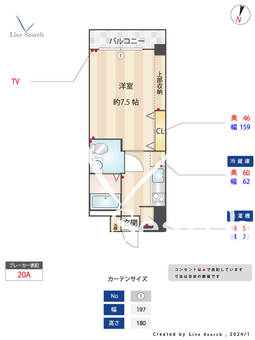 エリーナプラザ天神南 305 【福岡県天神駅】 の間取り図