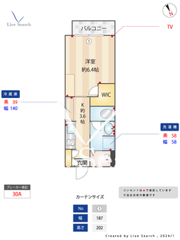 サンモア 202 【東京都落合南長崎駅】 の間取り図