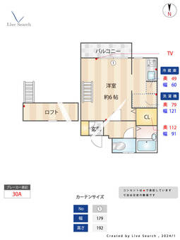 カンフォーラ大濠 202 【福岡県唐人町駅】 の間取り図