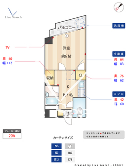 リュミエール空港前 205 【福岡県福岡空港駅】 の間取り図