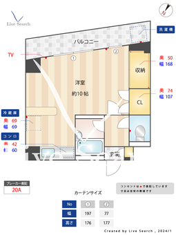 リュミエール空港前 507 【福岡県福岡空港駅】 の間取り図
