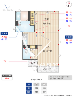 ガーディアンスティック 101 【東京都清瀬駅】 の間取り図