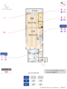 ルリアン西新井本町 101 【東京都江北駅】 の間取り図