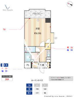 大原ビル 403 【福岡県博多南駅】 の間取り図