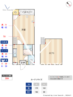 オークヴィラ光丘 105 【福岡県春日駅】 の間取り図