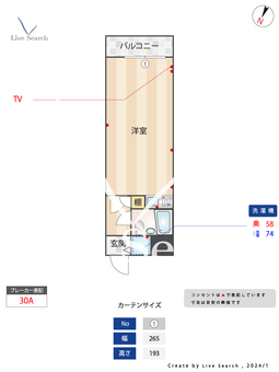 ロイヤルパレス原宿 302 【東京都渋谷駅】 の間取り図