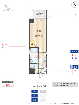 プリマヴェーラ 302 【福岡県西鉄天神駅】 の間取り図
