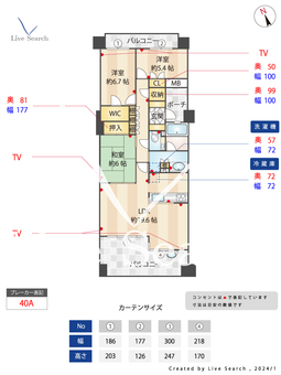 香椎浜ガーデンズ 517 【福岡県千早駅】 の間取り図