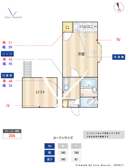 エスペランサ 201 【福岡県地下鉄唐人町駅８分】 の間取り図