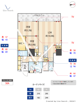 スカイライトタワー 1104 【東京都月島駅】 の間取り図
