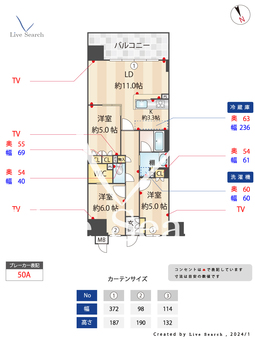  グランドパレス草津_間取り図