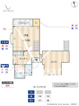 ピュア吉塚伍番館 105 【福岡県千代県庁口駅】 の間取り図