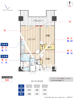 ロワールマンション西公園3 304 【福岡県大濠公園駅】 の間取り図