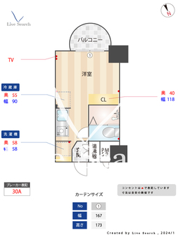 チサンマンション第二天神 807 【福岡県天神駅】 の間取り図
