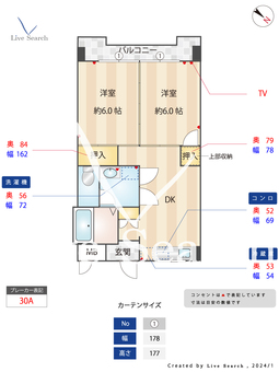 ハイツ瑞穂 502 【福岡県東比恵駅】 の間取り図
