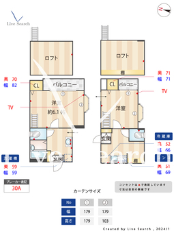 ピュア別府弐番館_間取り図