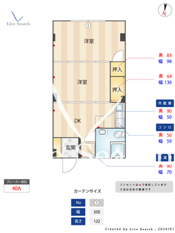 六甲台マンション A3 【兵庫県阪急神戸線　六甲駅】 の間取り図
