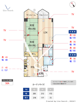 ローズマンション第二博多 701 【福岡県博多駅】 の間取り図