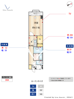 コージーハラ 206 【東京都調布駅】 の間取り図