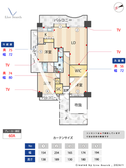 コスモ南福岡ウイングガーデン 410 【福岡県南福岡駅】 の間取り図