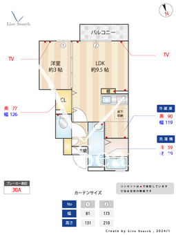 メゾン・ド・シャテーヌ 103 【東京都武蔵小金井駅】 の間取り図