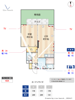 ベルクウッド 102 【東京都東小金井駅】 の間取り図