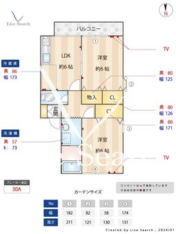 ドミールカタノ 203 【東京都青梅街道駅】 の間取り図