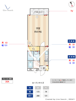 レジデンスけやき 103 【東京都国分寺駅】 の間取り図