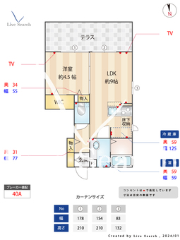メゾンフローレ 103 【東京都花小金井駅】 の間取り図