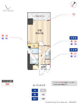 S-FORT潮見 803 【東京都潮見】 の間取り図