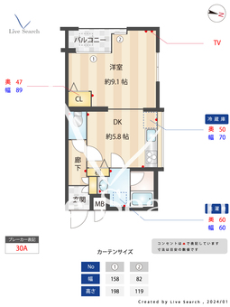ビバリーホームズ西小山 101 【東京都西小山駅】 の間取り図