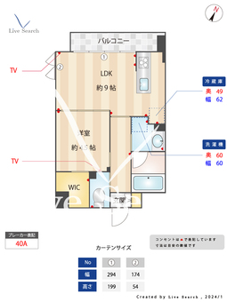 アールズプレイス福岡香椎駅前 104 【福岡県香椎駅】 の間取り図
