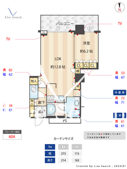 レジデンス梅田ローレルタワー 1005 【大阪府大阪駅】 の間取り図