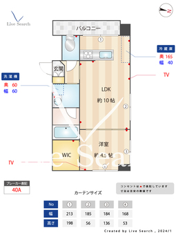 アールズプレイス福岡香椎駅前 315 【福岡県香椎駅】 の間取り図