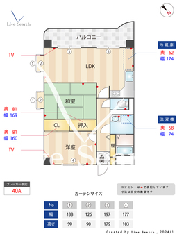 グレースコート 201 【福岡県雑餉隈駅】 の間取り図