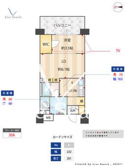 RJRプレシア西公園ベイサイド 502 【福岡県大濠公園駅】 の間取り図